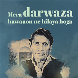 Mera darwaza hawaaon ne hilaya hoga: Kaif Bhopali