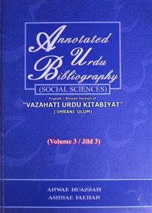 Annotated Urdu Biblogaraphy