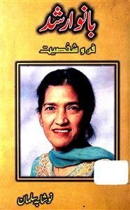 Bano Arshad