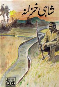 Shahi Khazana