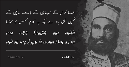 وفا کریں گے نباہیں گے بات مانیں گے (ردیف .. ا) وفا کریں گے نباہیں گے بات مانیں گے (ردیف .. ا)